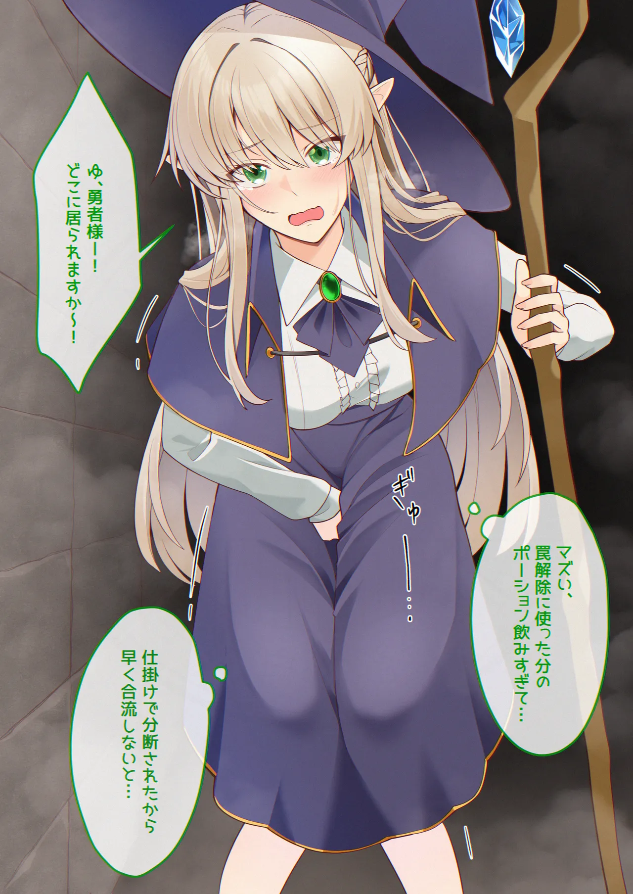 Oshikko shi chatta onnanoko-tachi 11 page 10 full