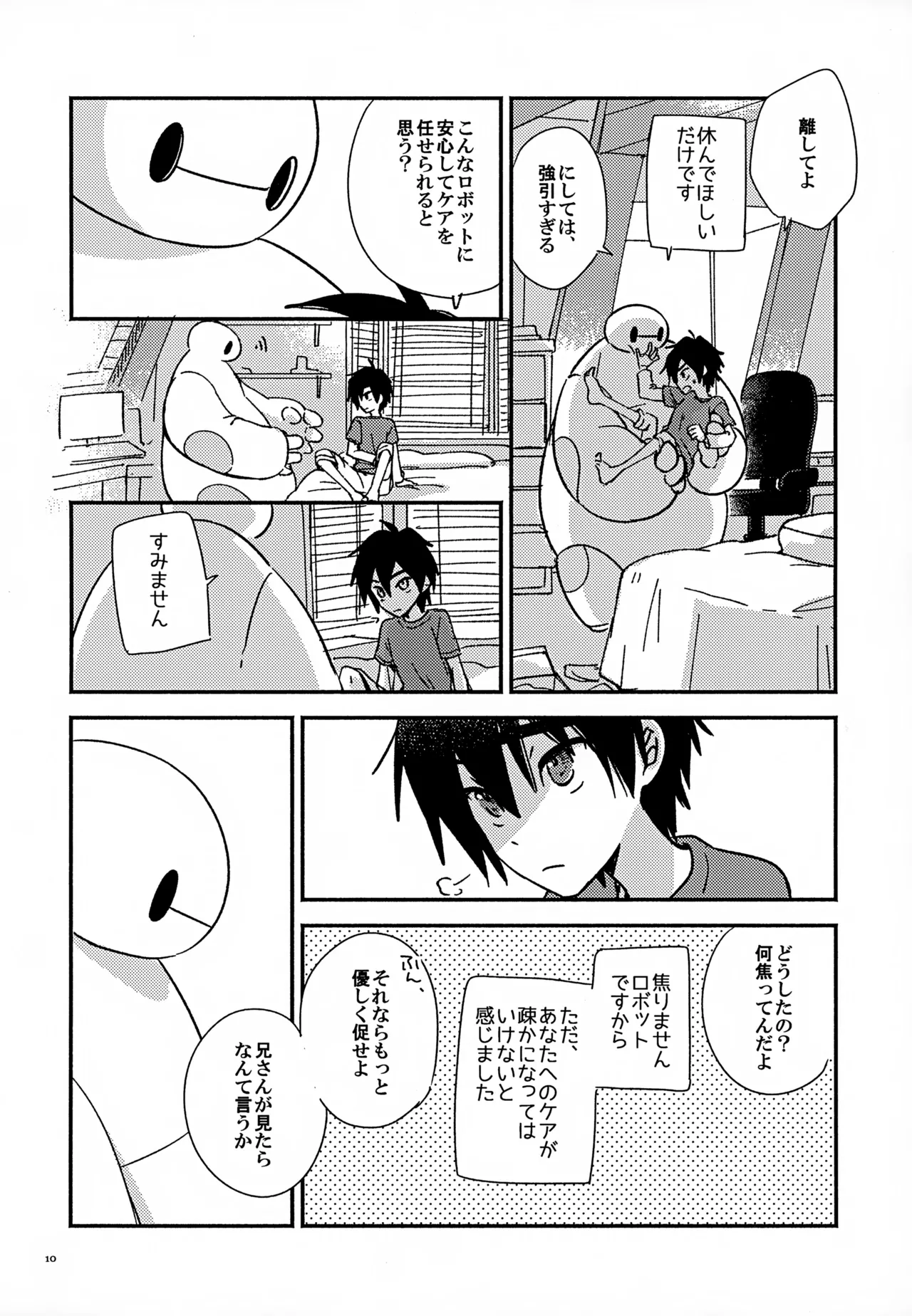 True true Feelings page 10 full