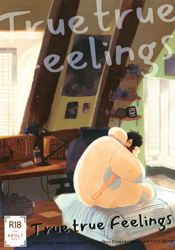 True true Feelings cover