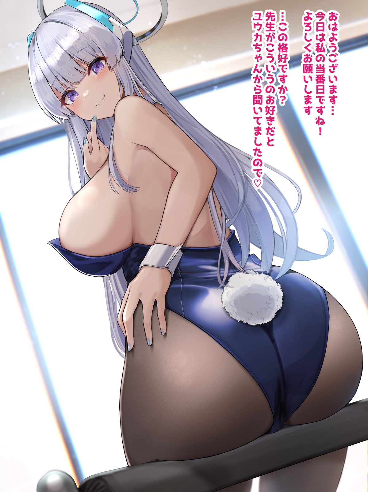 バニーコスで激しくえっちなイラスト差分 page 1 full