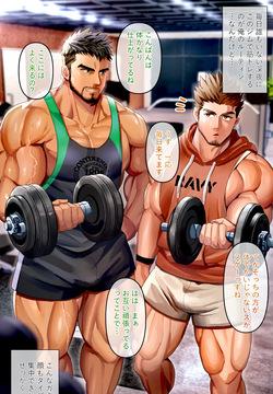 [イズ (izukonohito)]深夜のジムで変態交尾合トレ