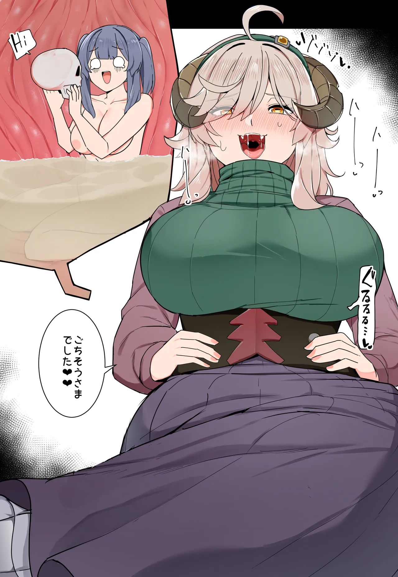Cravings page 8 full