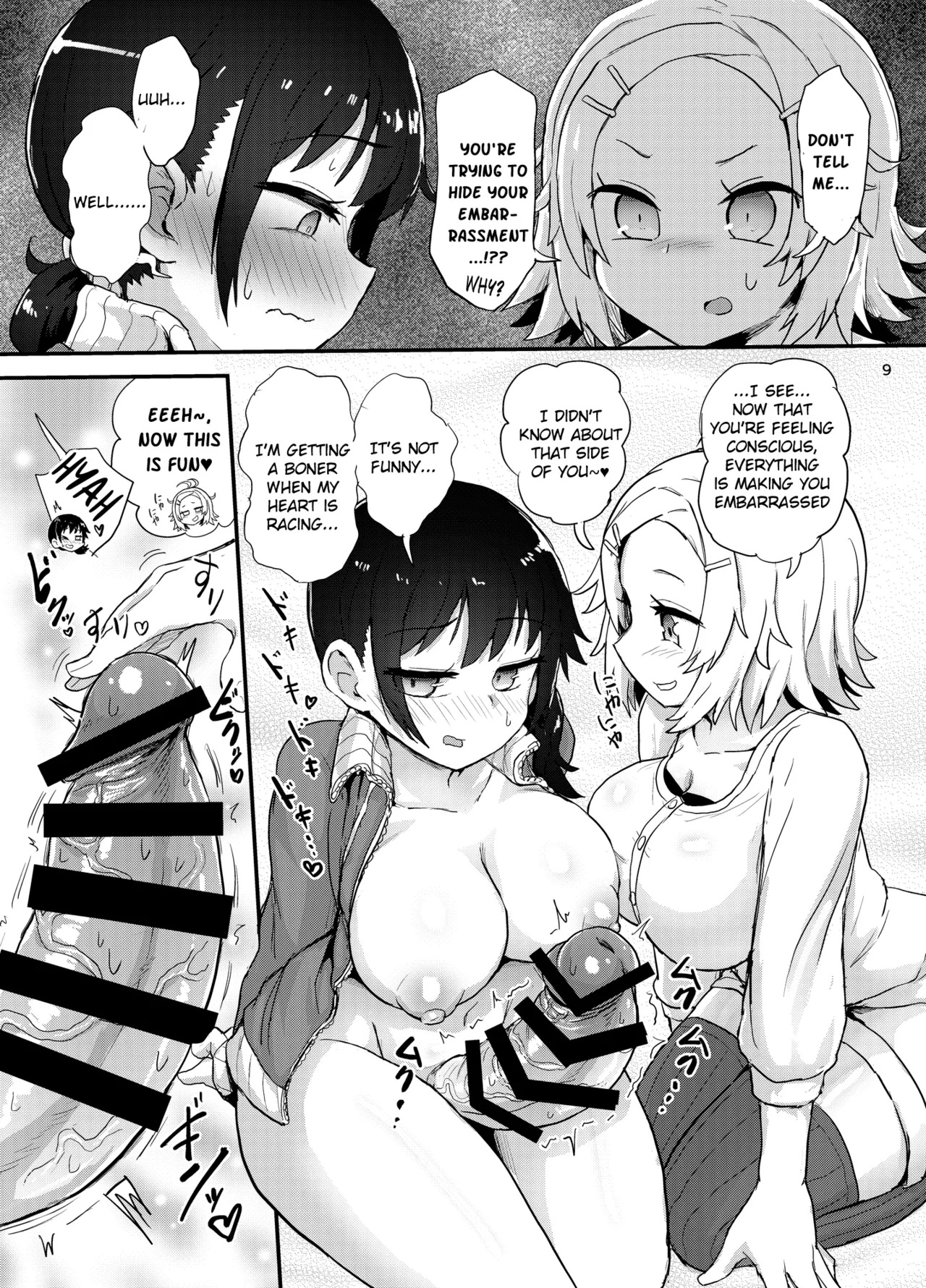 Futanari Musume ha dokidoki shiteru page 8 full
