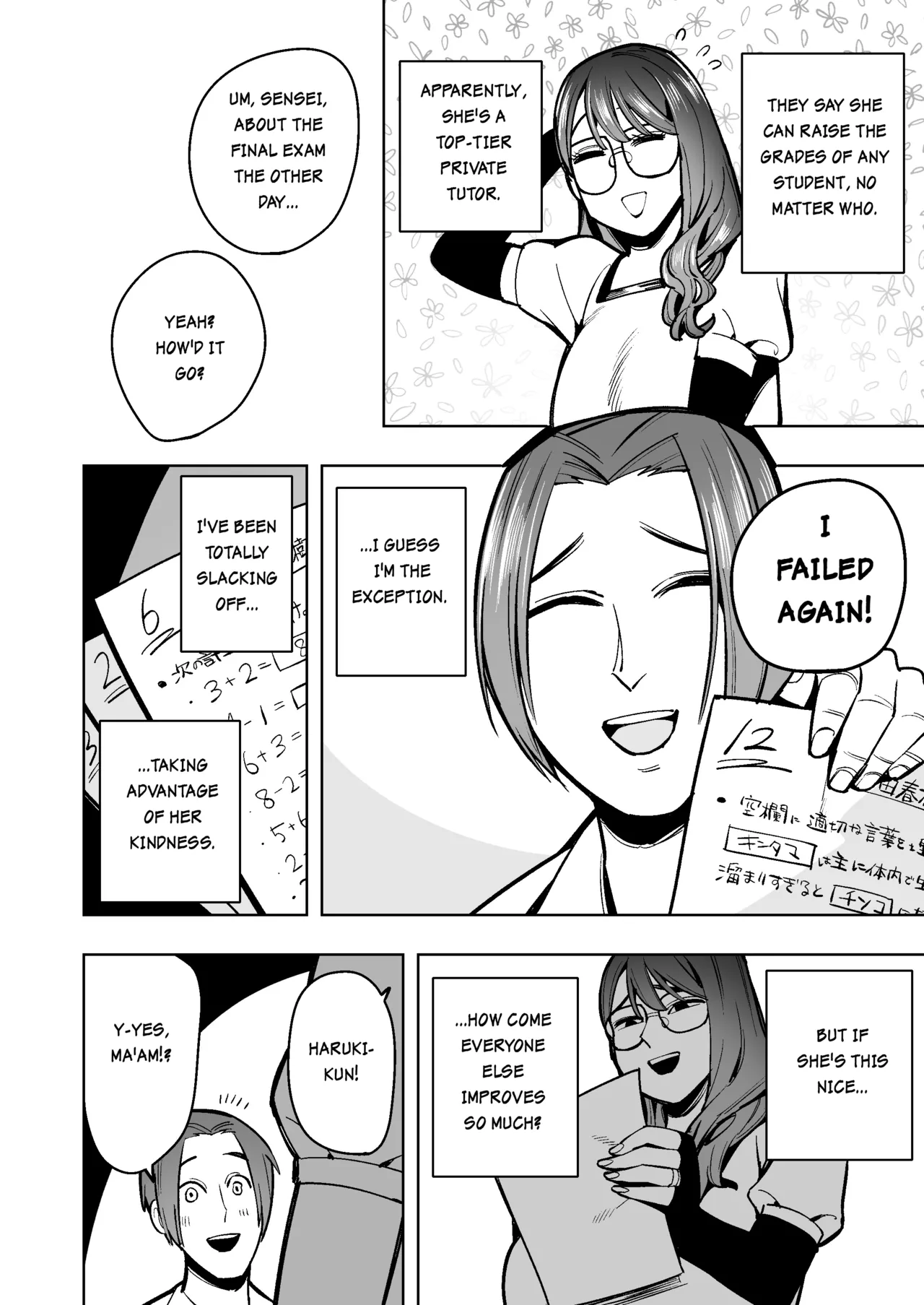Scat Punishment from My Lewd, Big-Butt Sadistic Tutor page 3 full