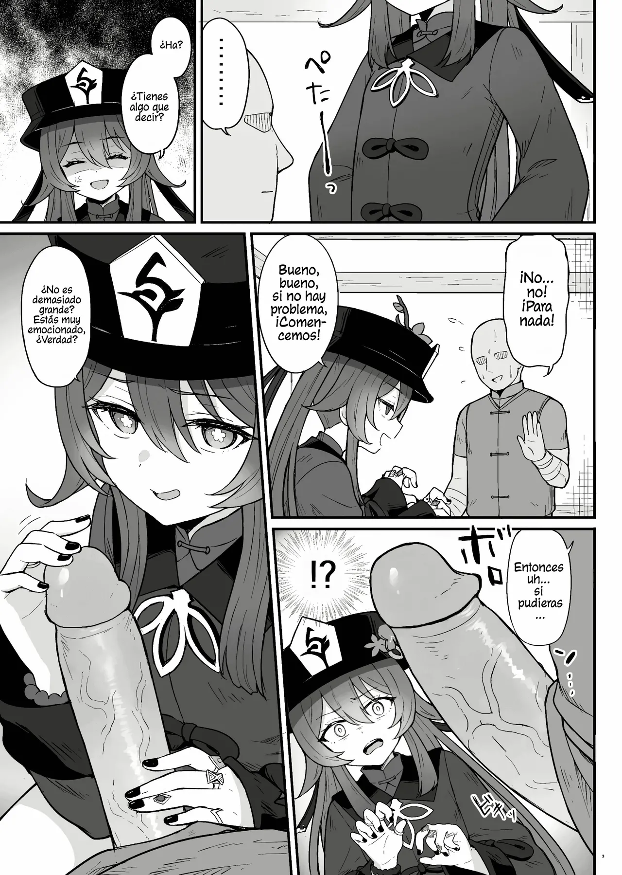 Hu Tao-chan ni Ikasete morau Hon｜Un Libro Sobre El Paso Al Más Allá Con Hu Tao page 4 full