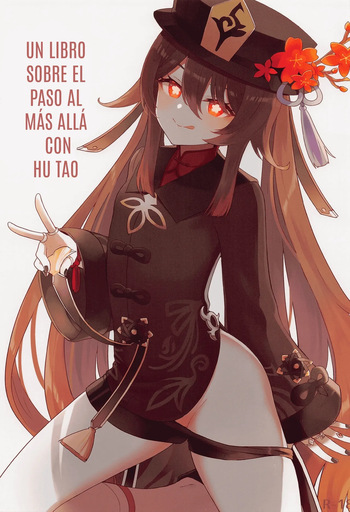 Hu Tao-chan ni Ikasete morau Hon｜Un Libro Sobre El Paso Al Más Allá Con Hu Tao cover