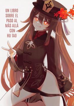 Hu Tao-chan ni Ikasete morau Hon｜Un Libro Sobre El Paso Al Más Allá Con Hu Tao
