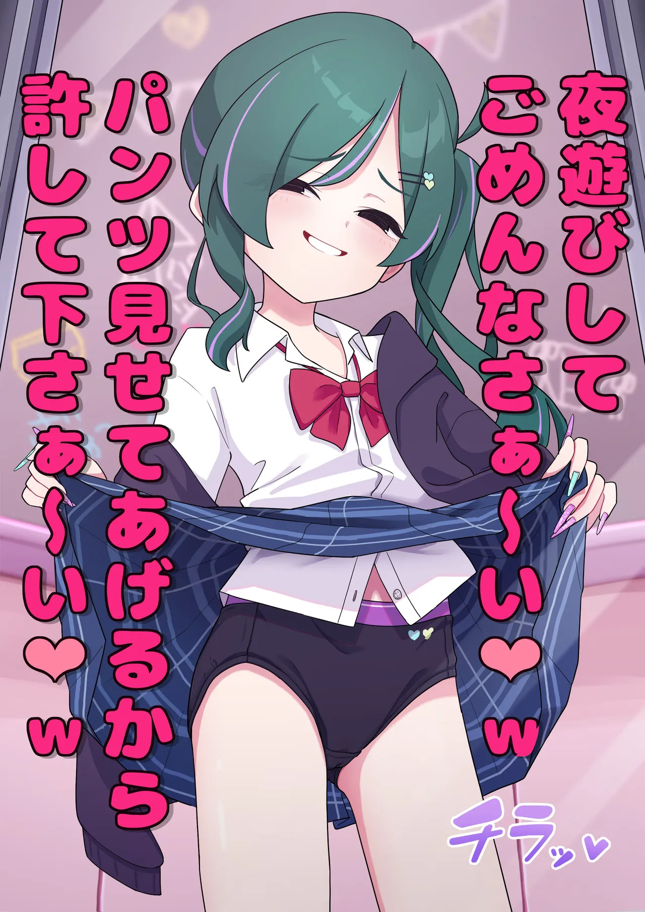 Me〇〇ki Observation Shop Part 4 page 4 full