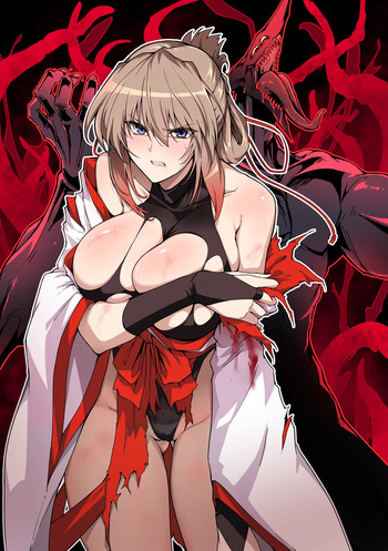Hama no Miko Ingoku ni Otsu 2 cover
