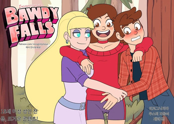 Bawdy Falls #1 cover