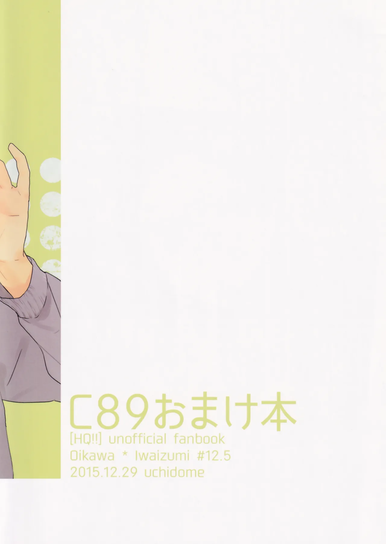 C89 Oamkehon page 10 full