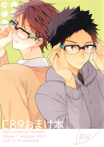 C89 Oamkehon cover