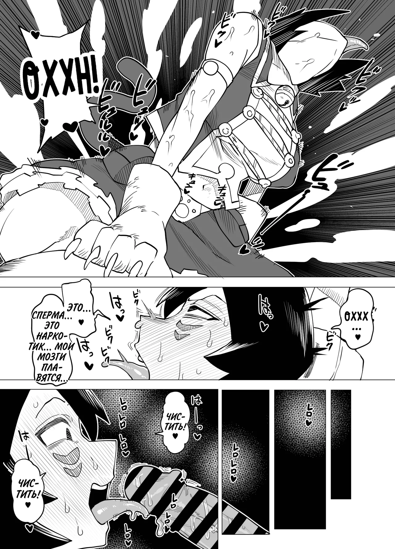 Teisou Gyakuten Mono Mandalay no Baai | Академия перевёрнутой морали ~Дело Мандалаи~ page 10 full