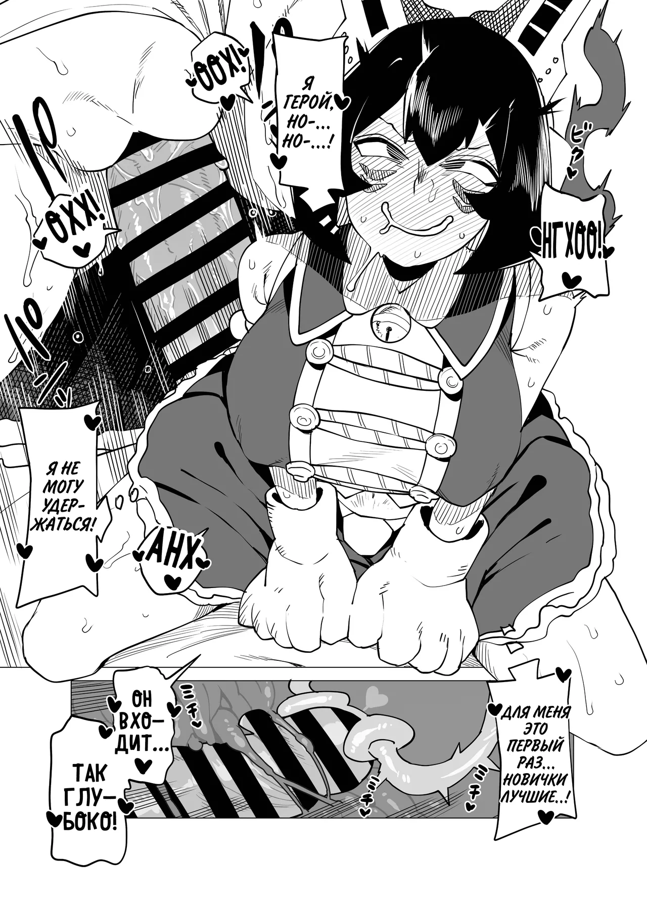 Teisou Gyakuten Mono Mandalay no Baai | Академия перевёрнутой морали ~Дело Мандалаи~ page 7 full