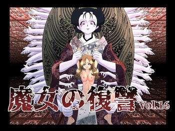 Majo no Fukushuu Vol.16 cover