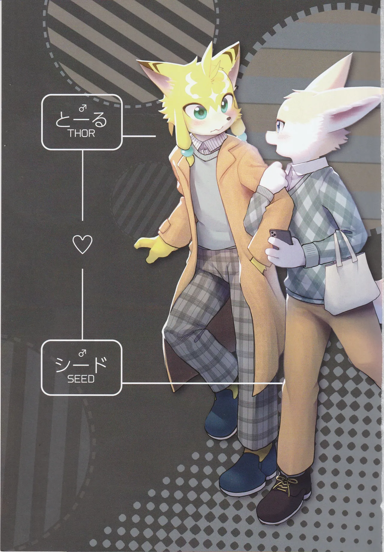 TS BON 3 page 2 full