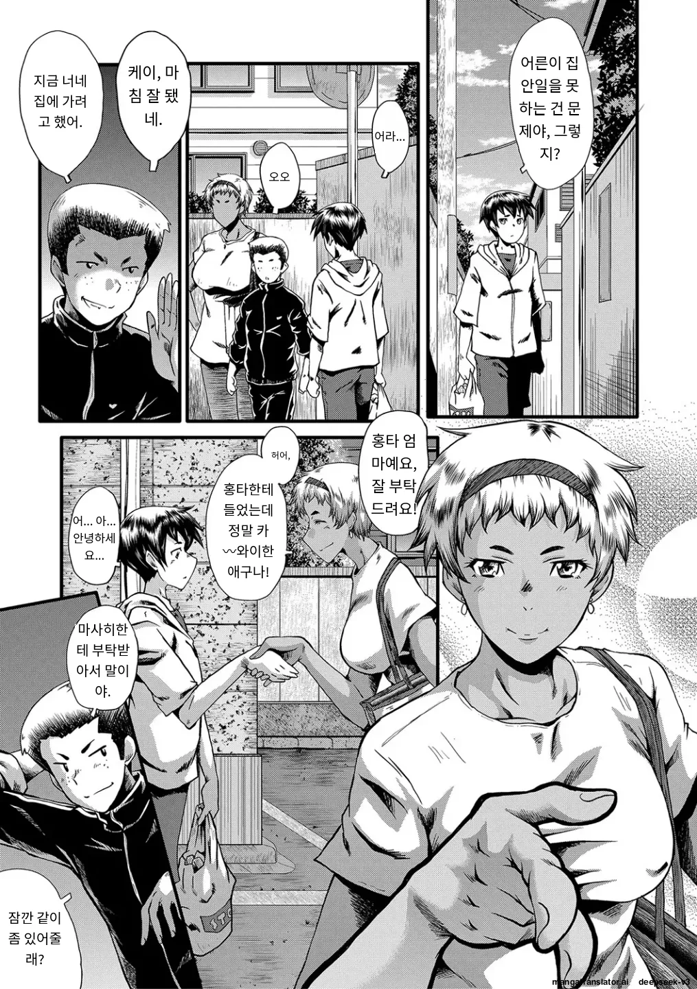 Mama Dorei page 10 full