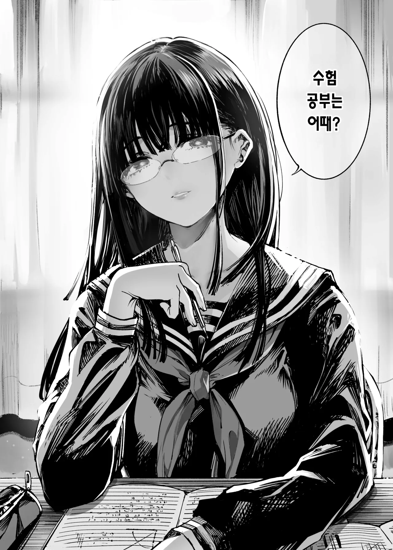 Futari ga Shiawase ni Natteiku Sugata o Miru Kurai nara Shinda Hou ga Ii. 2 | 둘이 행복해지는 꼴을 보느니 차라리 죽고 말지. 2 page 3 full