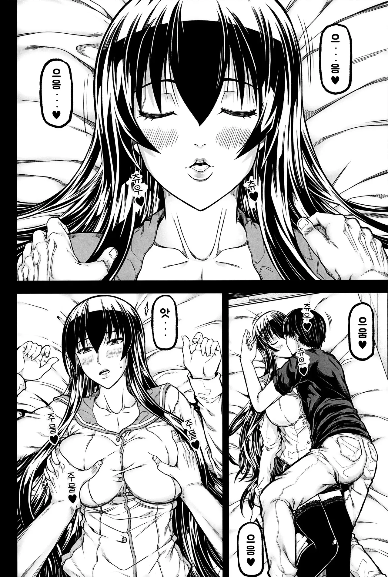 HOTDRIVE 4 page 9 full