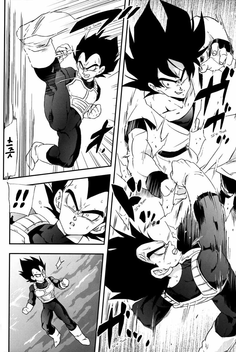 Kemono-tachi wa Furusato o Mezasu | 짐승들은 고향을 향한다 page 5 full