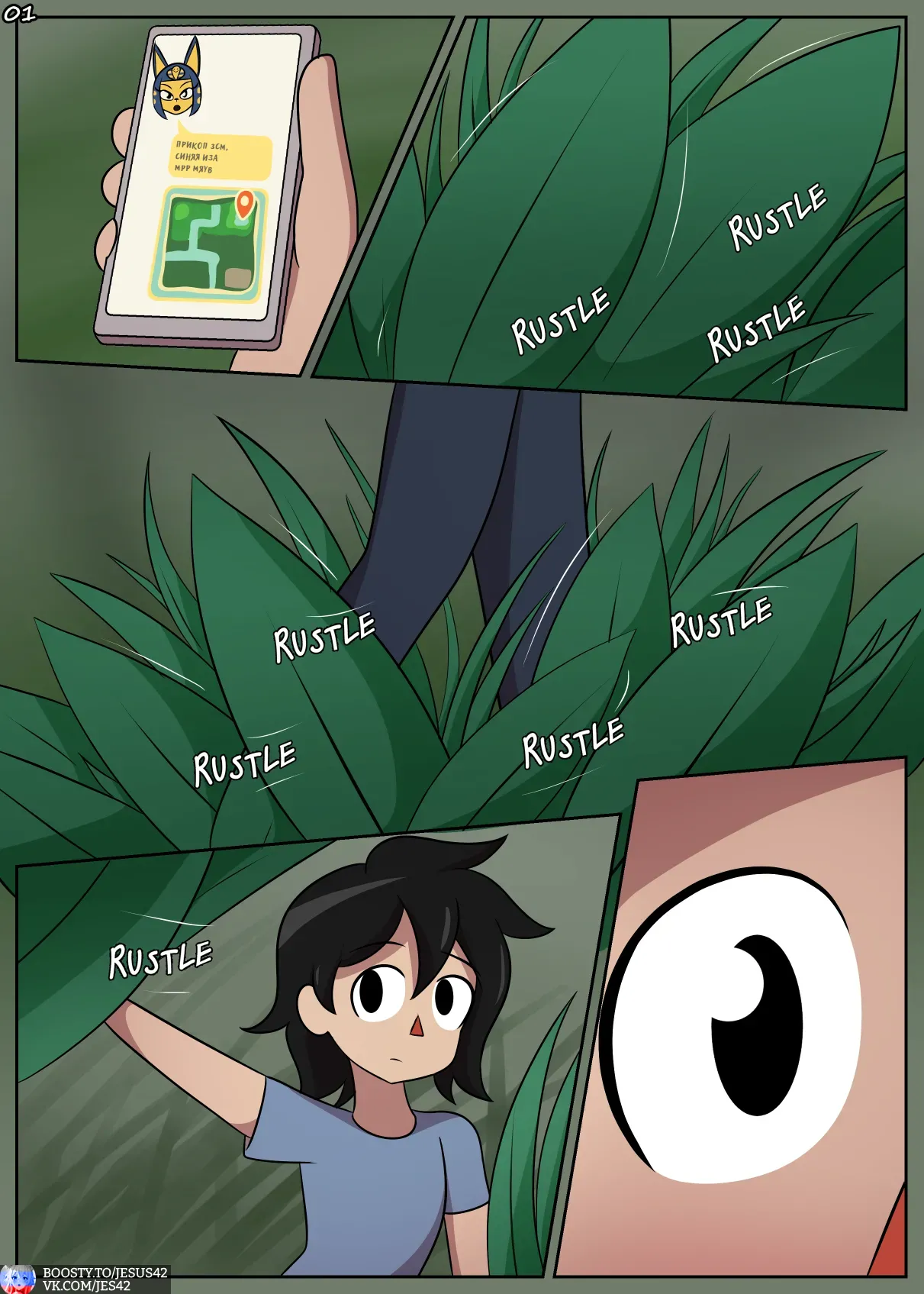 Ankha's Oasis page 2 full