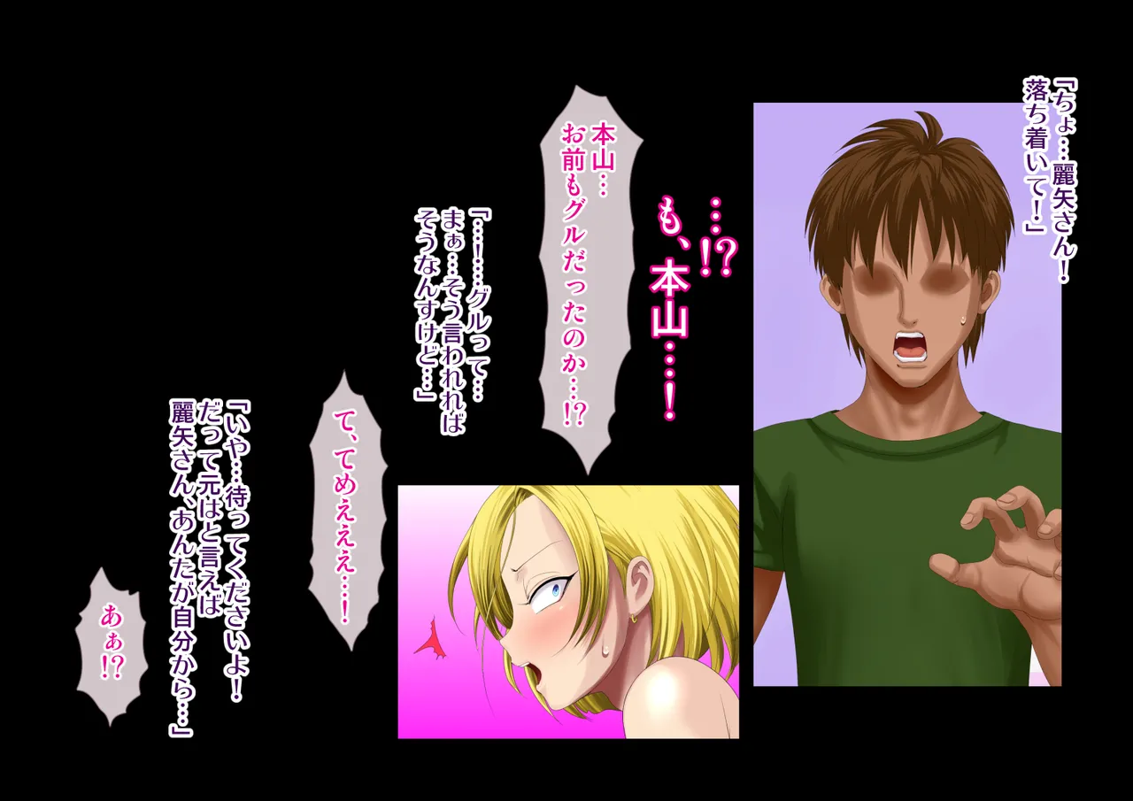 Yankee Josouko Helper Vol.4 ~Bokki Tsuma Momojiri Jusei Densetsu~ page 10 full