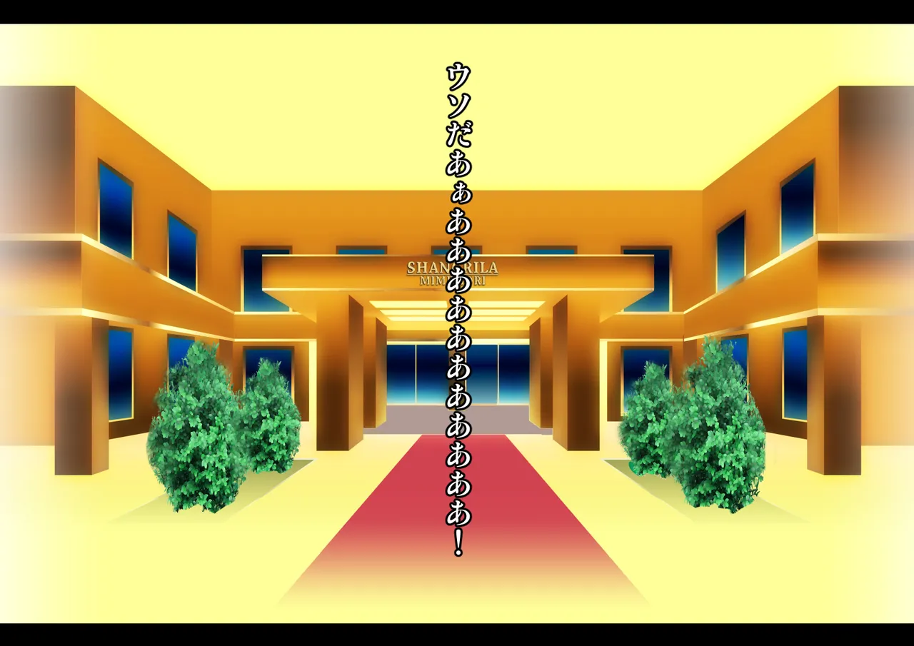 Yankee Josouko Helper Vol.4 ~Bokki Tsuma Momojiri Jusei Densetsu~ page 3 full