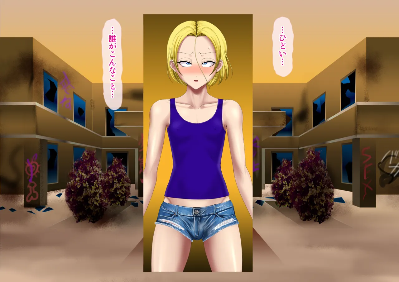 Yankee Josouko Helper Vol.4 ~Bokki Tsuma Momojiri Jusei Densetsu~ page 5 full