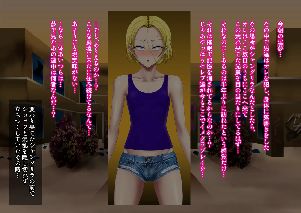 Yankee Josouko Helper Vol.4 ~Bokki Tsuma Momojiri Jusei Densetsu~ page 6 full