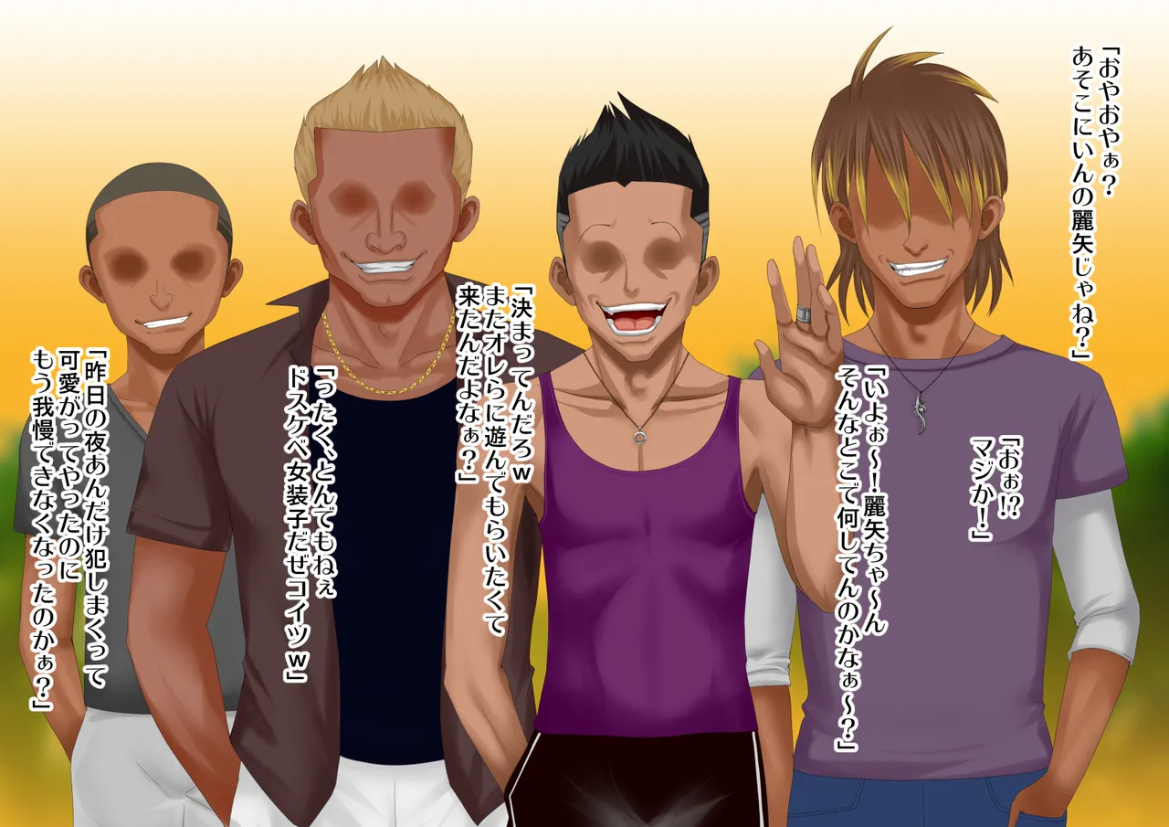 Yankee Josouko Helper Vol.4 ~Bokki Tsuma Momojiri Jusei Densetsu~ page 7 full