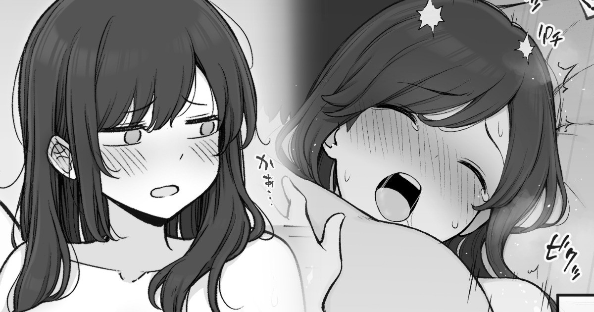同窓会 page 1 full