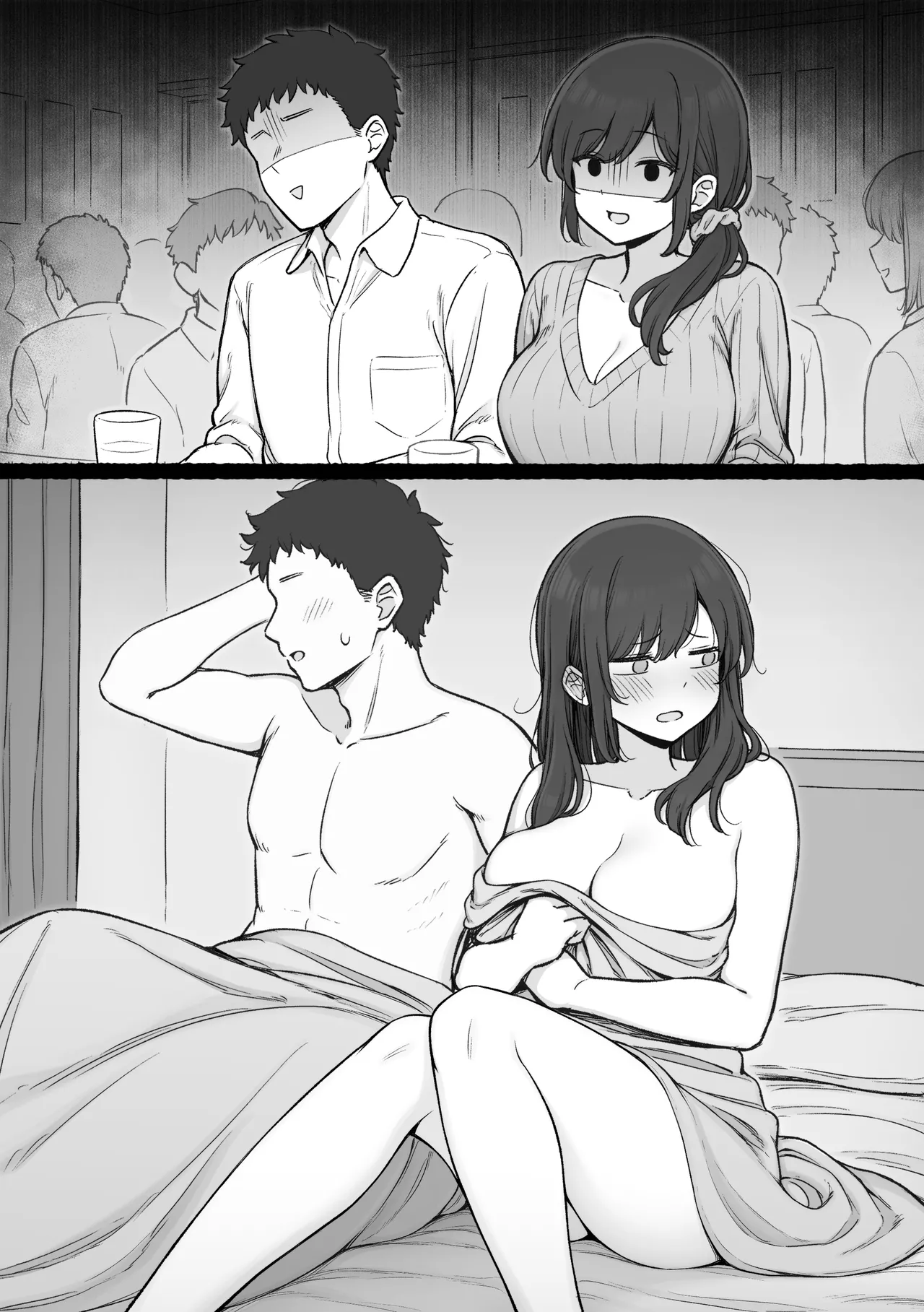 同窓会 page 7 full