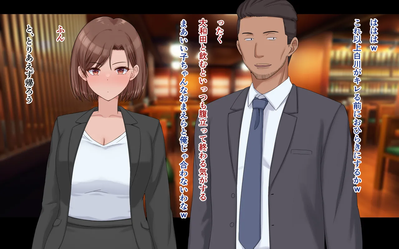 Konyakusha ni Uwaki wo Onegai shitemita page 10 full