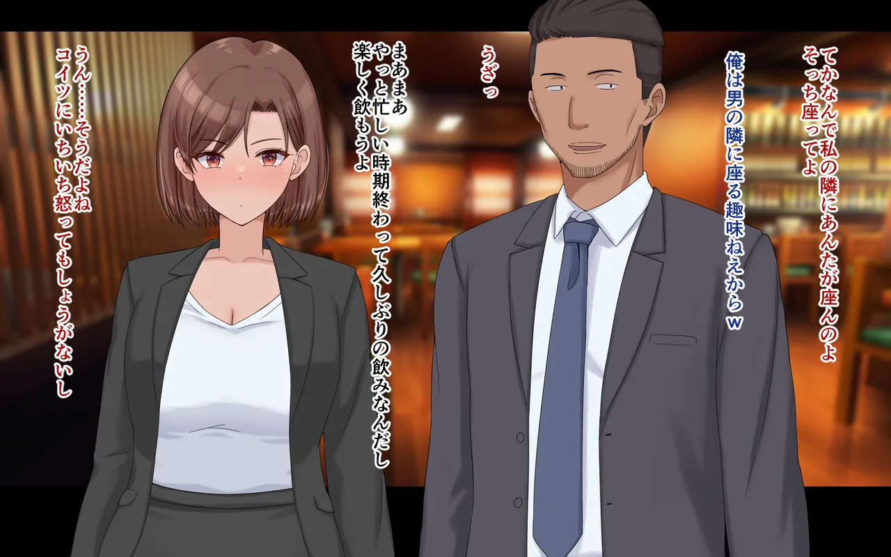 Konyakusha ni Uwaki wo Onegai shitemita page 3 full