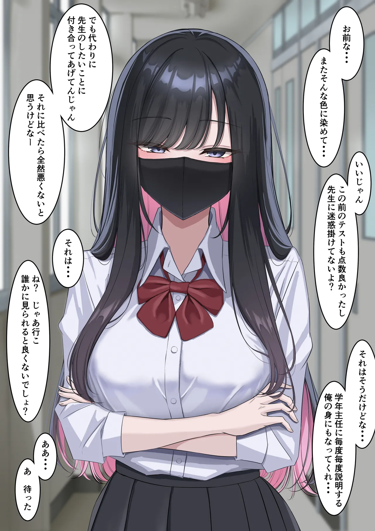 win-winの関係 page 1 full