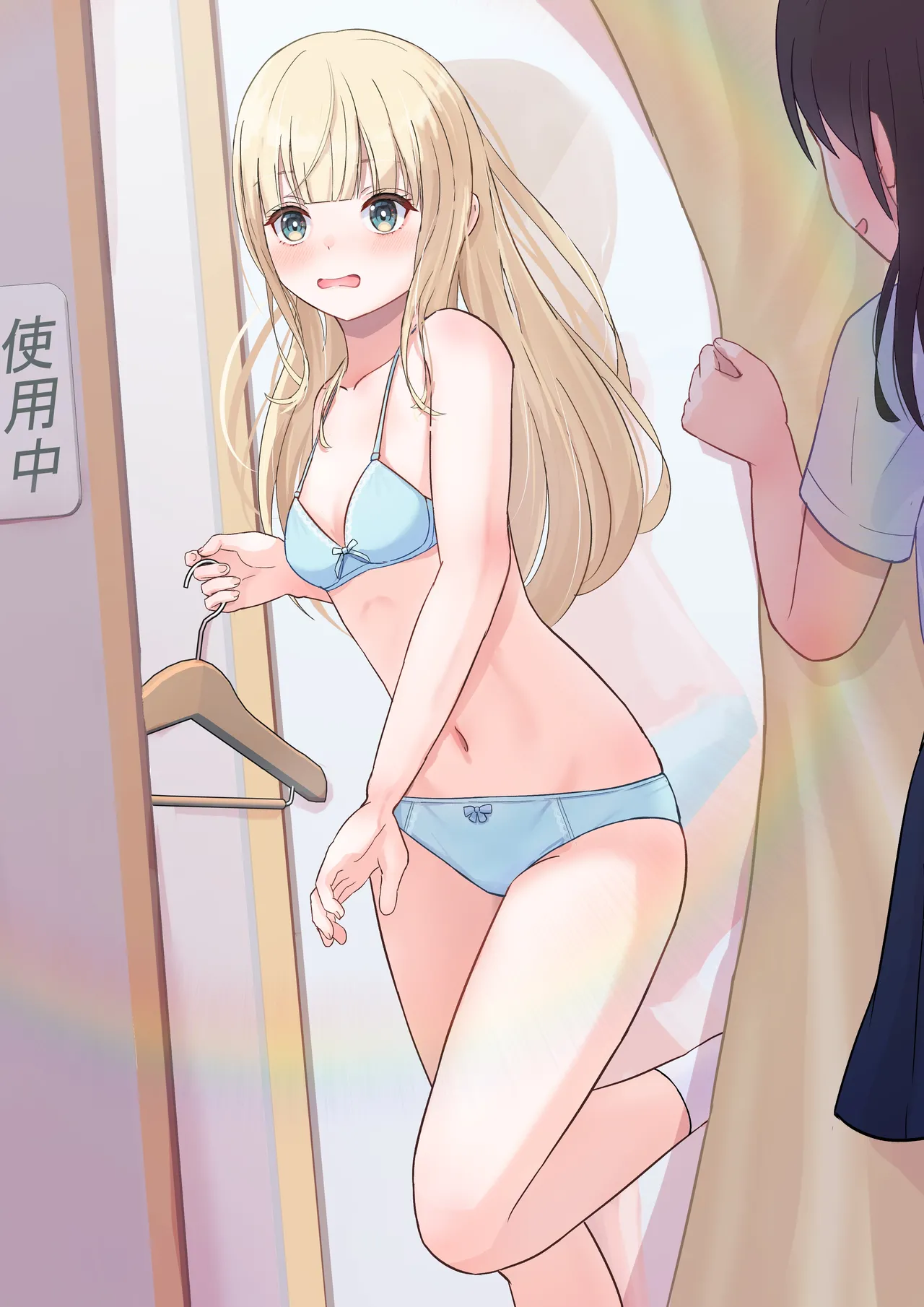 Lakuha page 2 full