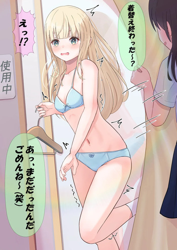 Lakuha cover