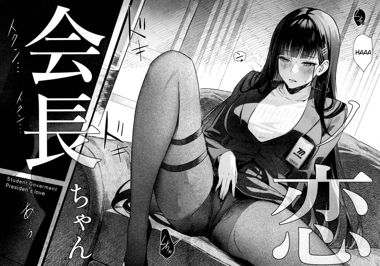 Kaichou-chan no Koi - Student Government Presiden's love page 5 full