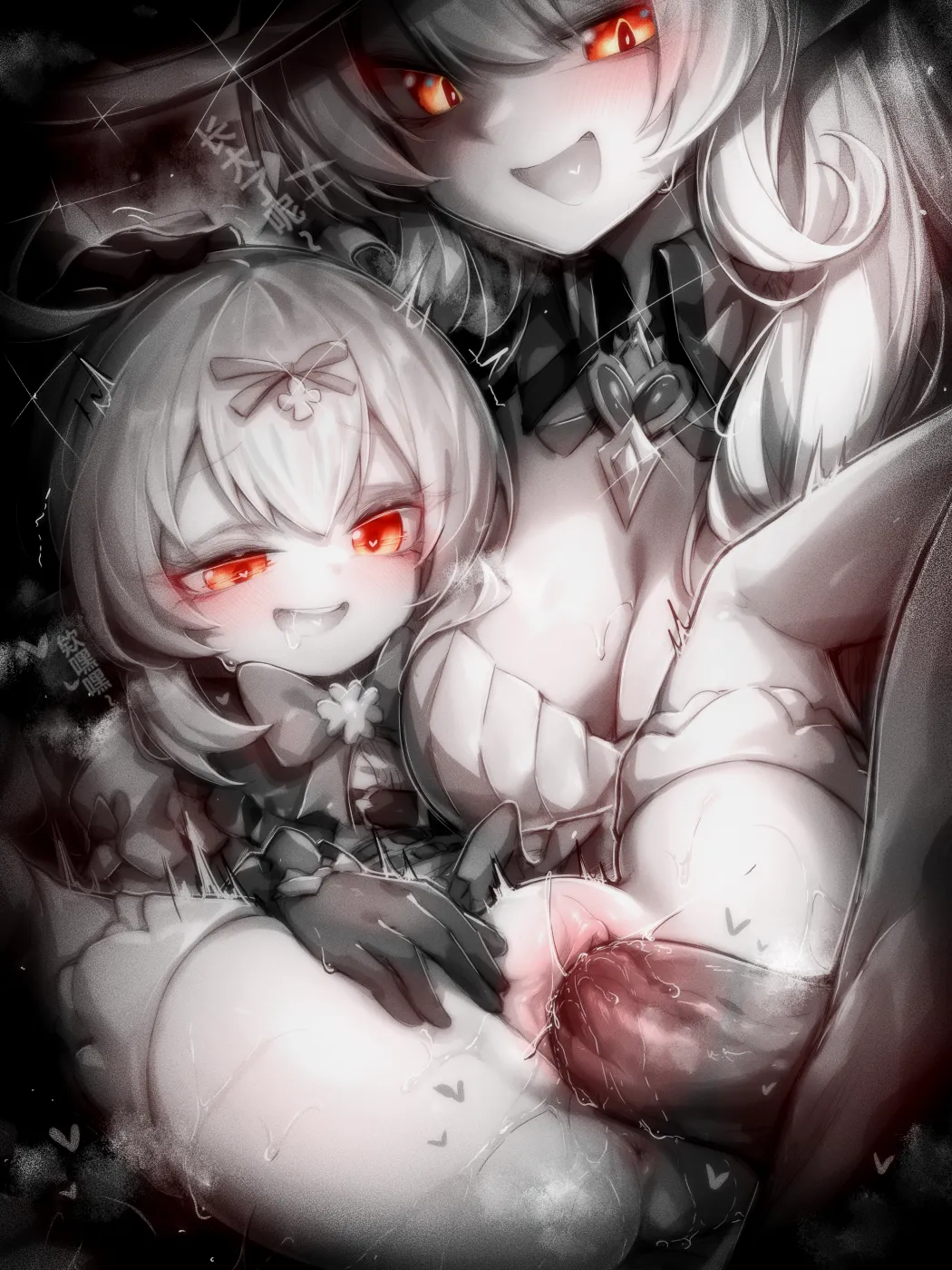 苦怕Creep page 10 full