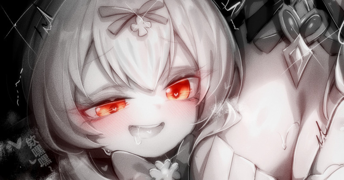 苦怕Creep page 9 full