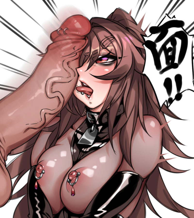 奶凍 part2 page 6 full
