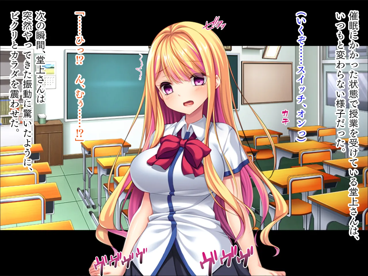 いじめっ子ギャルに催眠能力とリプレイ能力で無限イカセ! page 8 full