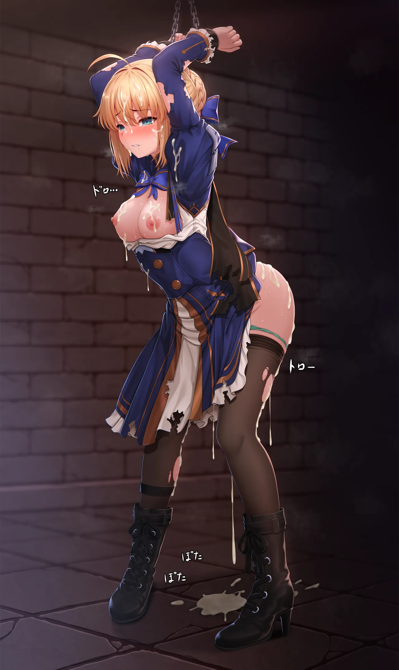 セイバー page 10 full