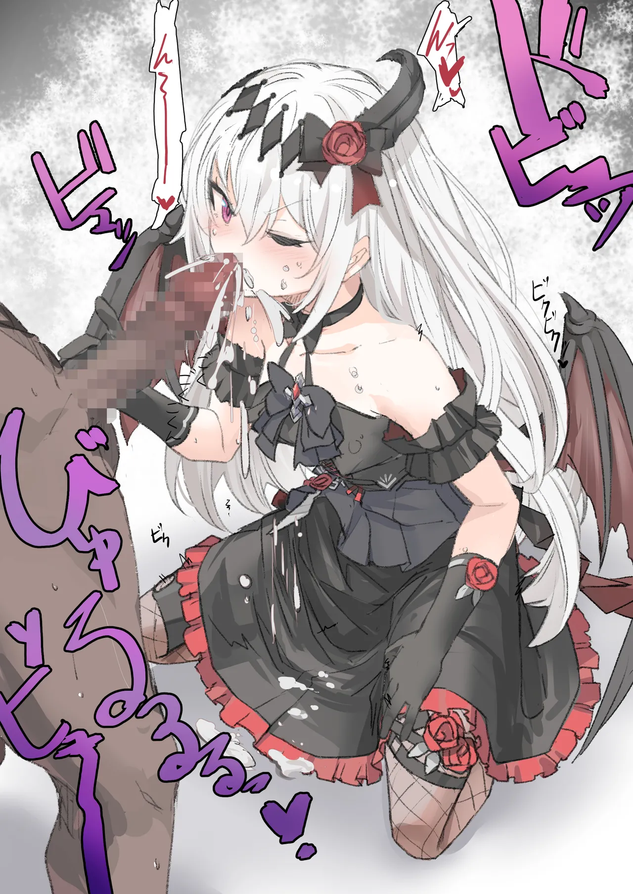 中田塩 page 10 full