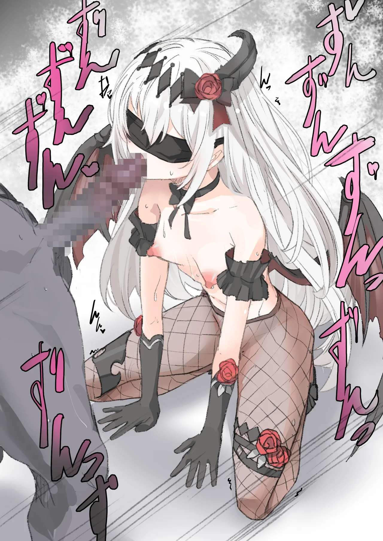 中田塩 page 6 full