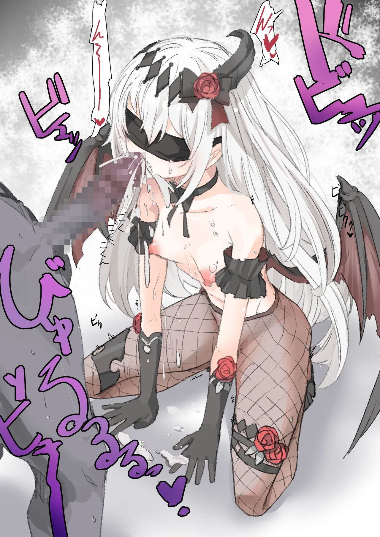 中田塩 page 7 full