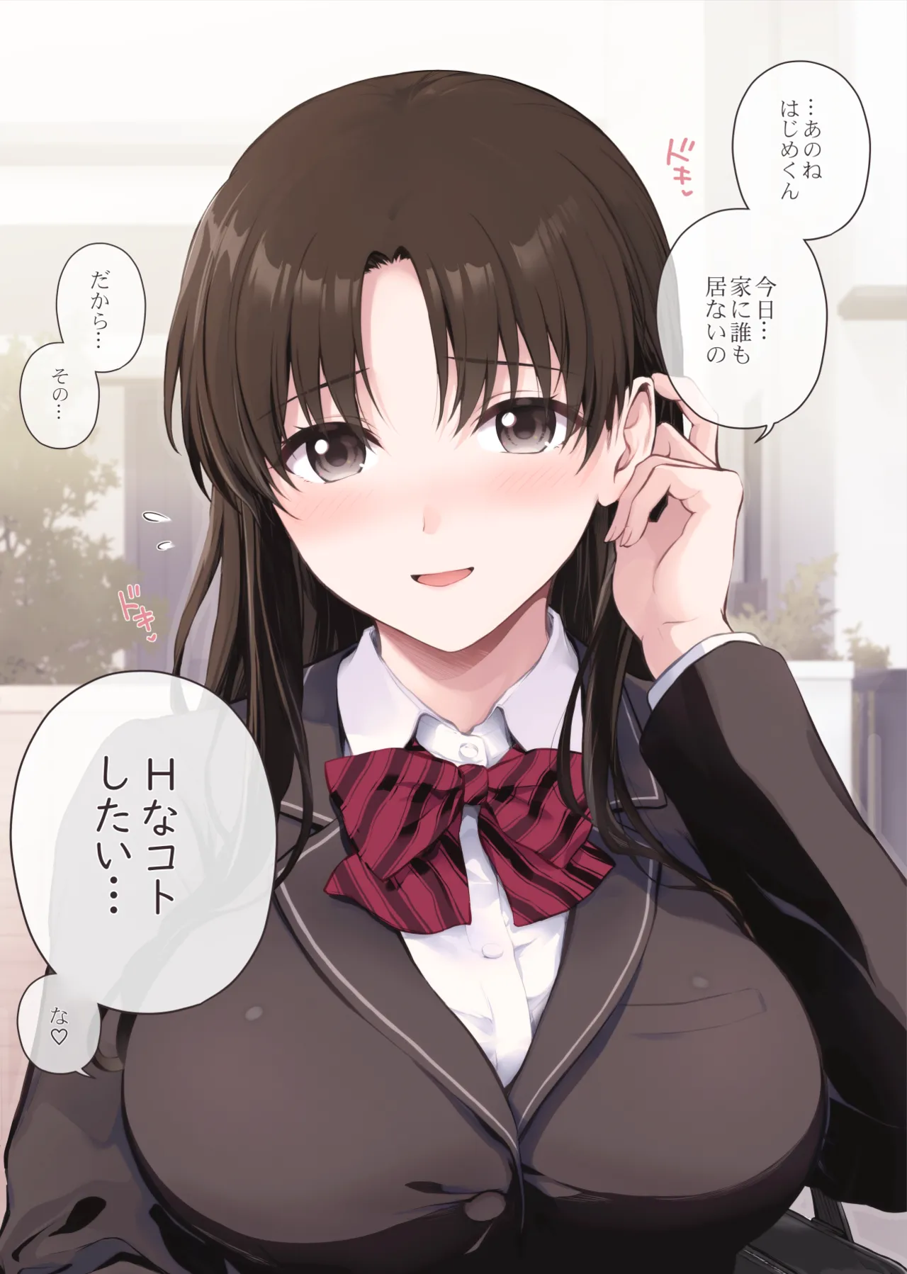 Chacharan page 5 full