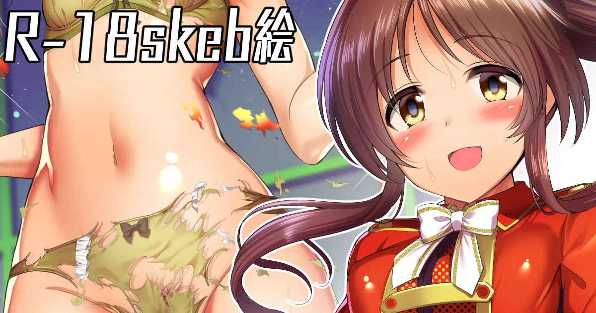 謎のパワーで衣装と下着がフッ飛ぶ高森さん page 1 full