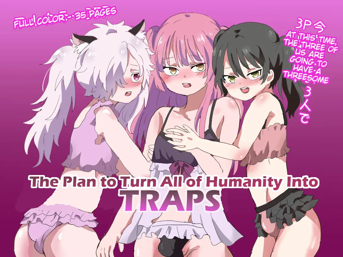 Jinrui Otokonoko-ka Keikaku | The Plan to Turn All of Humanity Into Traps page 1 full