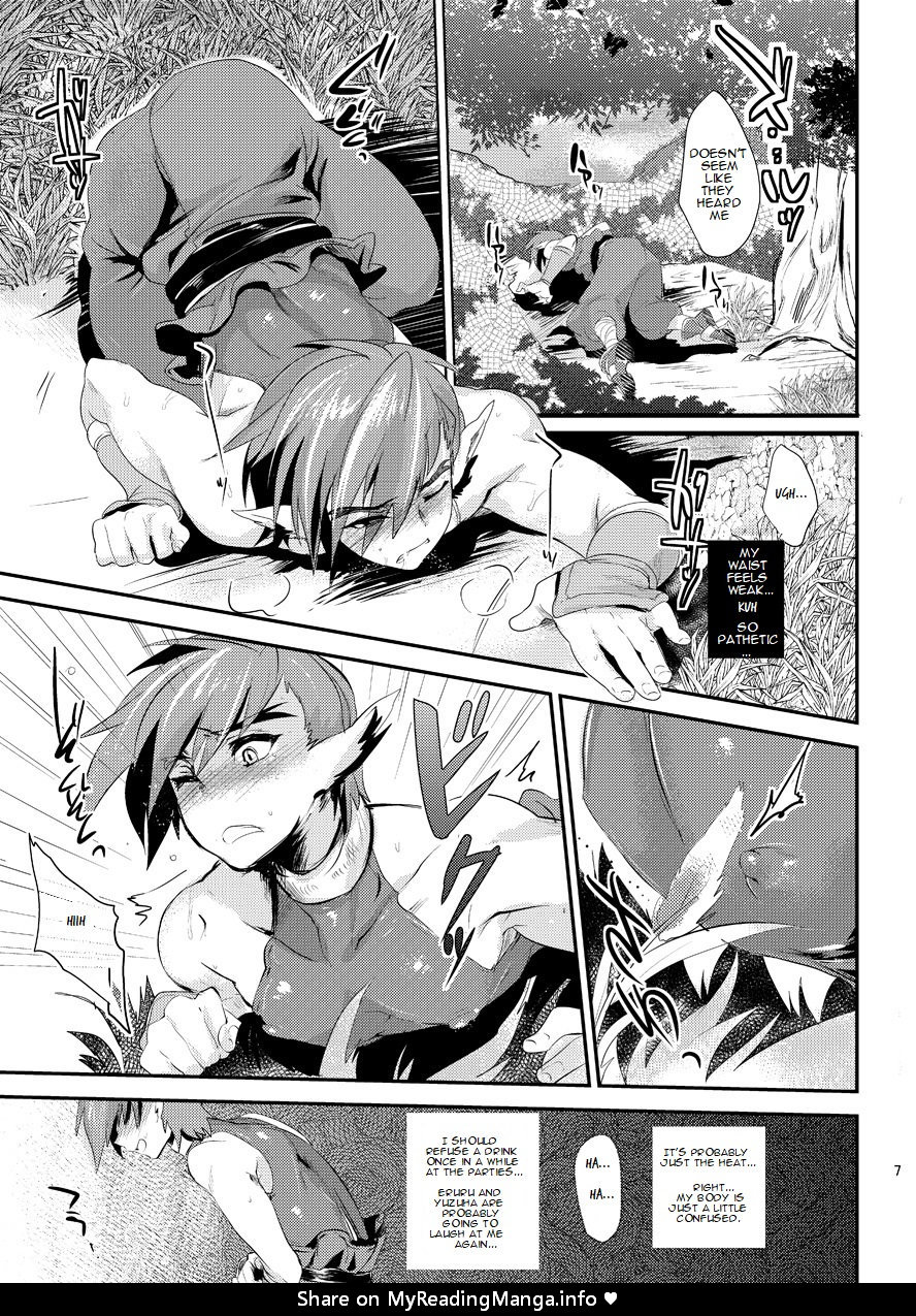 Wakasama Kanraku Oboro Kuzushi page 9 full